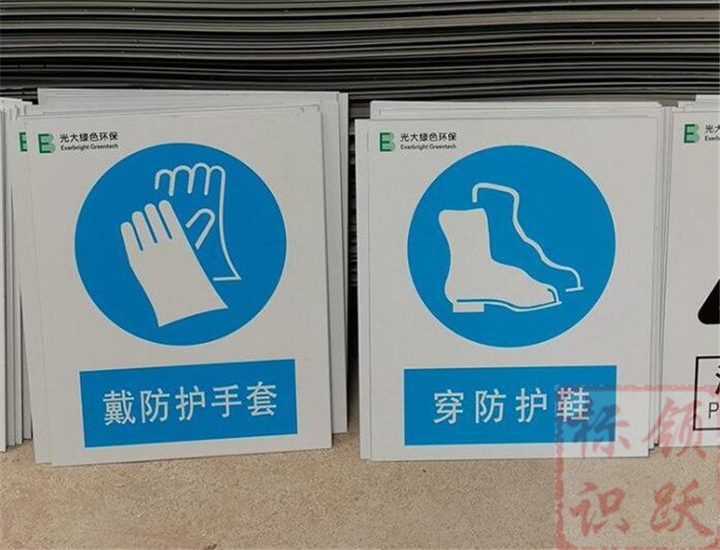 1590158542533594.jpg 电力铁门关标牌制作07.jpg