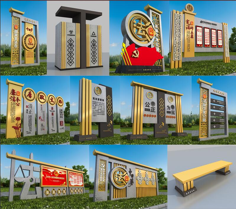 1590403141891704.jpg 法制广场铁门关标识制作.jpg